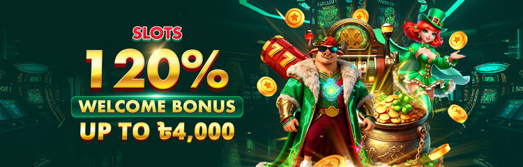 PBC88 SLOTS WELCOME BONUS, PBC88 BONUS